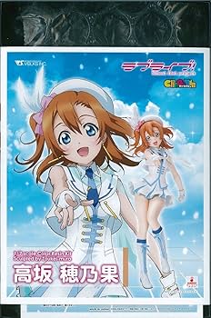 Amazon.co.jp: キャラグミン ラブライブ！ 高坂 穂乃果 : おもちゃ